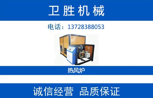 卫胜机械潮州线上分站